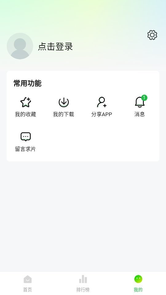 小柠檬