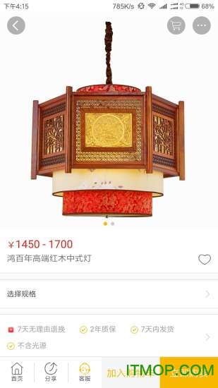 灯无忧app