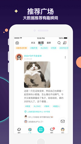 Soul最新版本