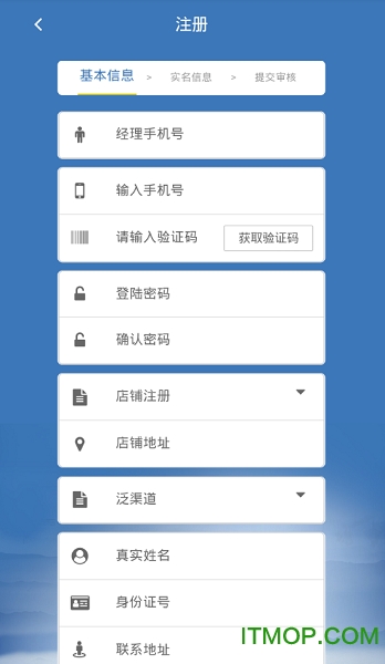 河南移动合伙人
