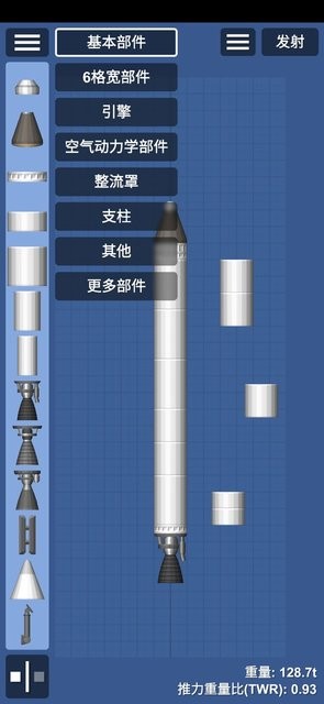 航天模拟器汉化版Mod
