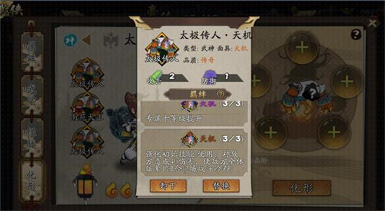 远山打拳流阵容攻略3