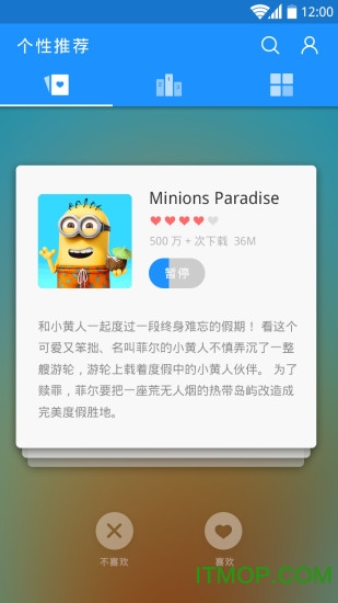 绿网市场客户端