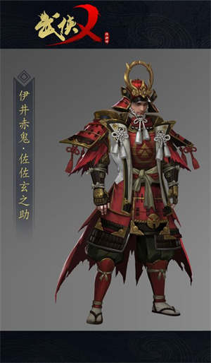 武侠乂小米免费版英雄介绍2
