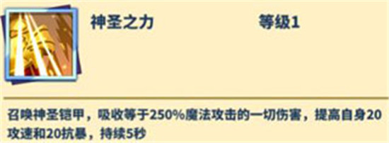 暗魔攻略7