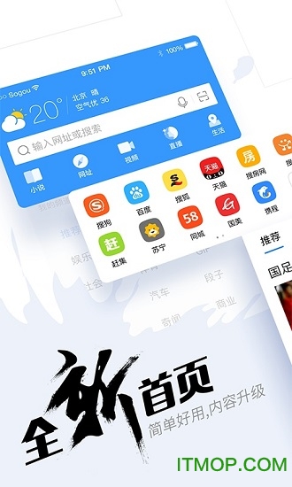 手机ie浏览器官方
