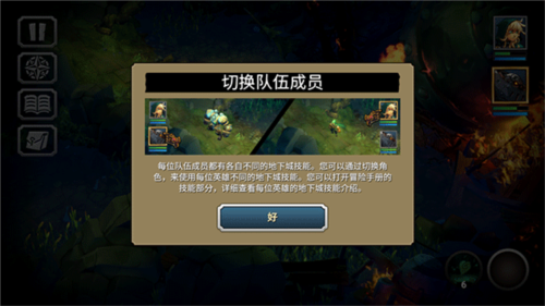 战神夜袭内置作弊菜单5