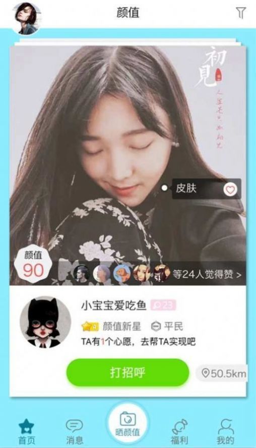 尖叫软件