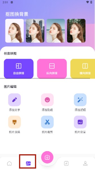 幻颜秀秀