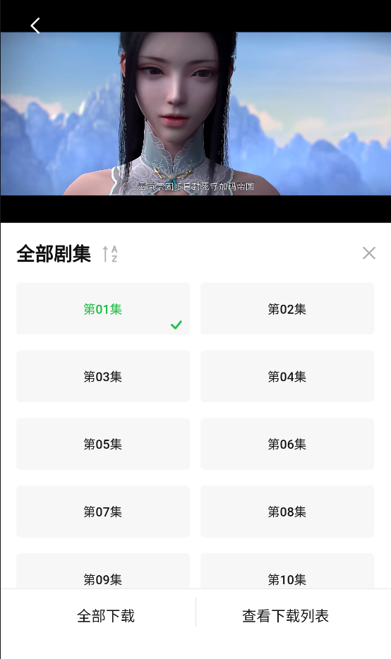 小柠檬