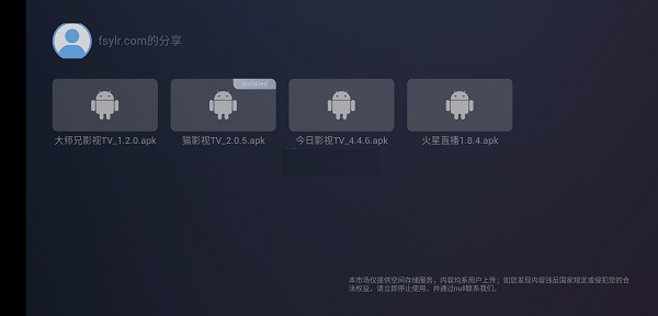 Emotn store艾蒙顿市场