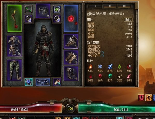 恶魔十字书最新版
