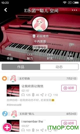 移动练歌房手机版