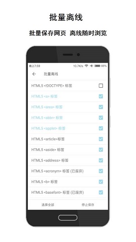 荟萃浏览器app
