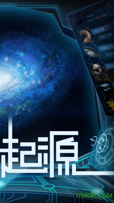 物种起源破解单机游戏