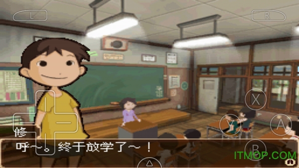 放学后的少年付费解锁版(下课后少年)
