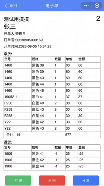 云沧海app