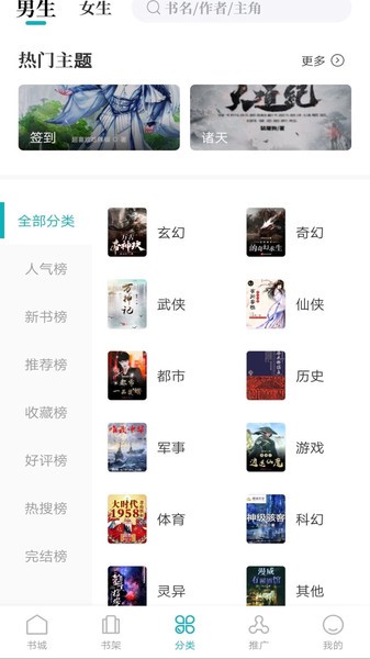 达文小说(达文免费小说)
