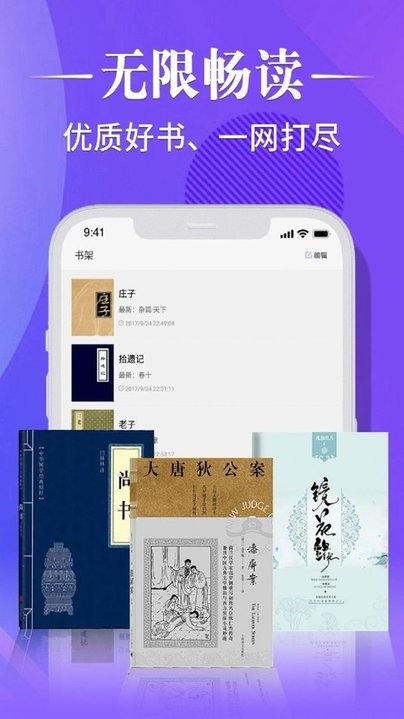 妙趣阁app