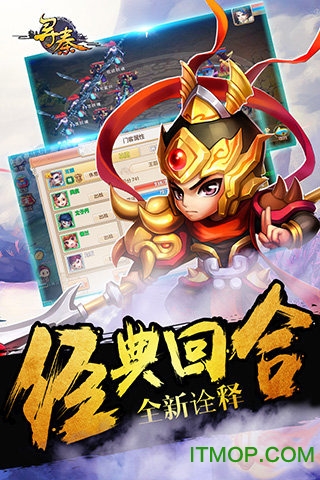 悠米寻秦ol手机模拟器