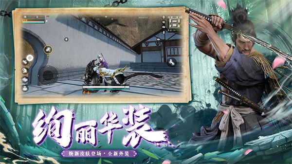 武侠乂免费版