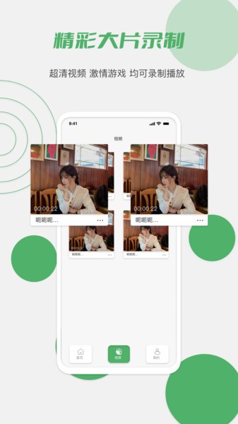 小黄瓜会员版