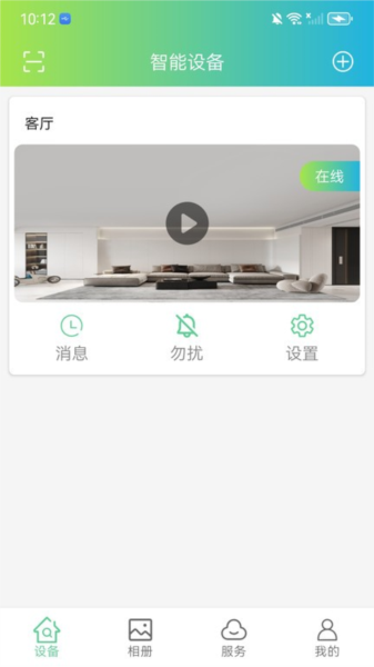 VS365 app