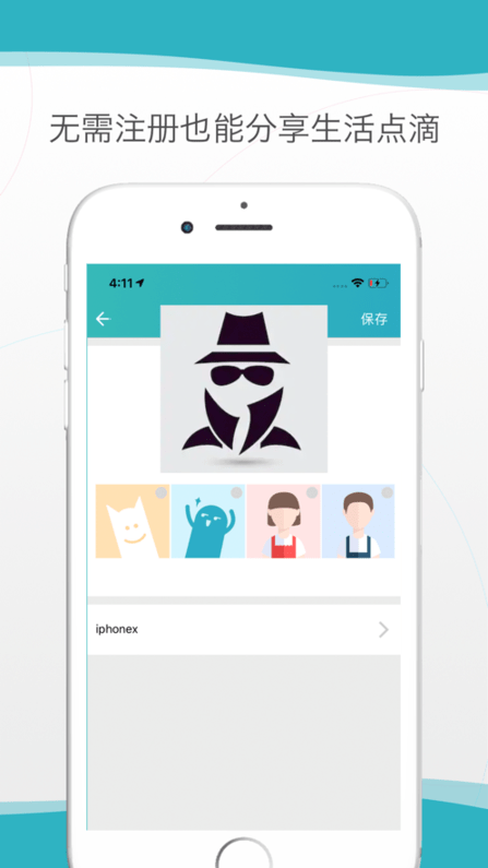 zapya go apk