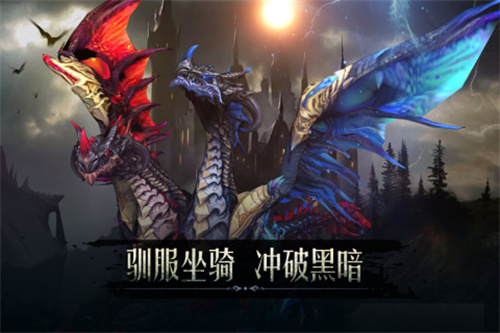 黑暗城堡内置修改器版