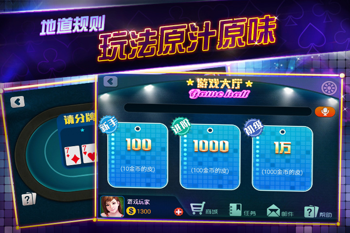 亲朋爽翻扯旋