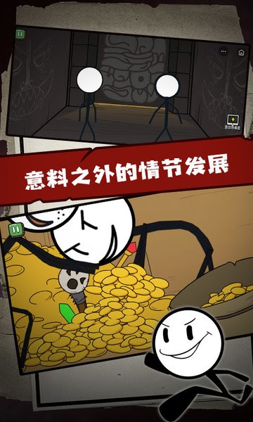 火柴人大逃亡3游戏