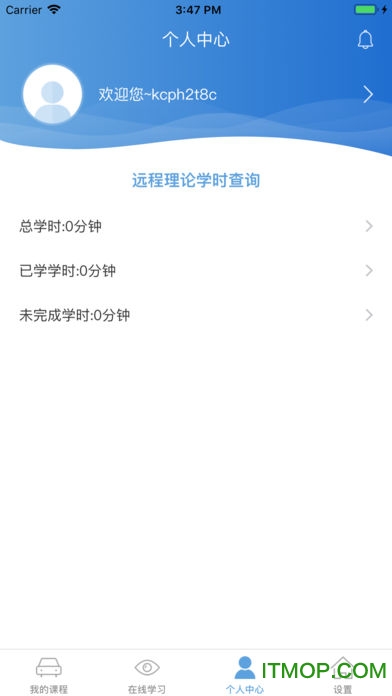 苏驾学车