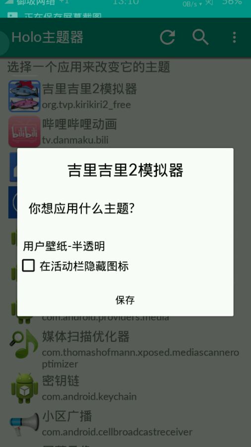 吉里吉里2模拟器最新版2022