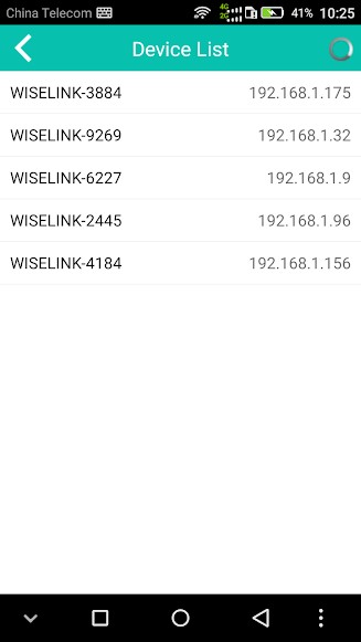 WISELINK客户端