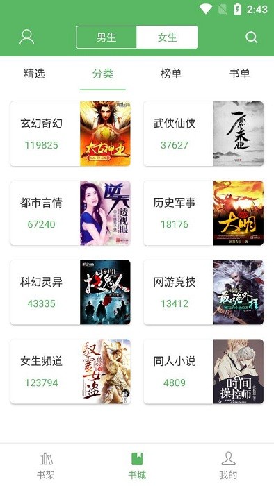 笔下文学txt小说网下载