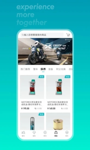 CFMOTO APP