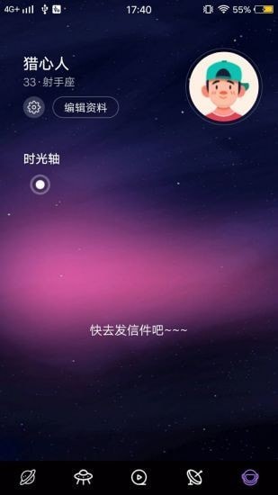 花季短视频软件