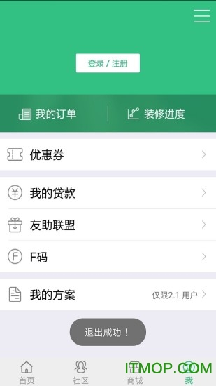 有住网