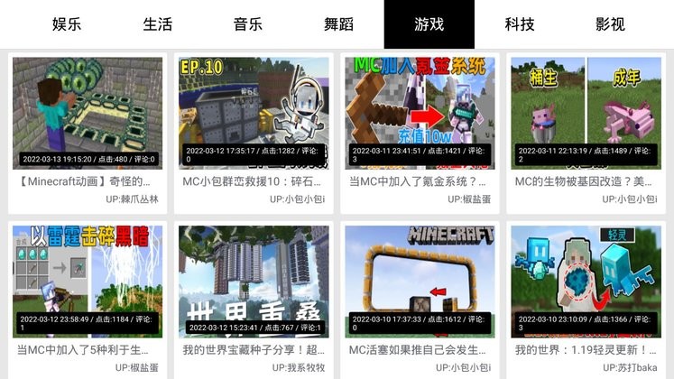 acfun漫画app最新版下载