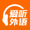 爱听英语手机客户端