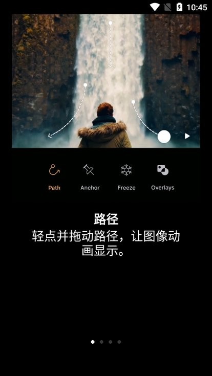 小狐狸剪辑软件免费版