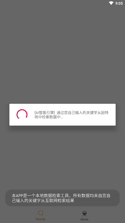 木几搜