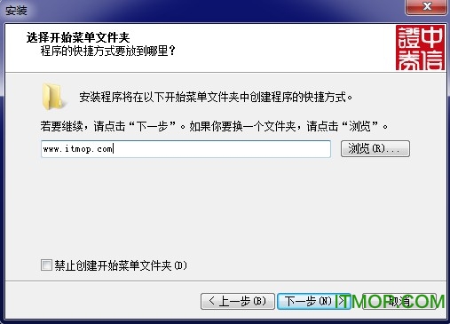 中信证券至胜全能版