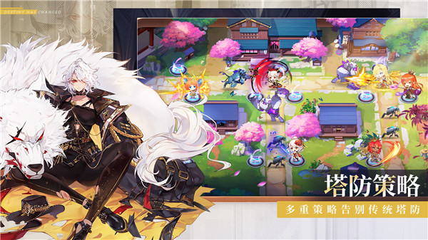 那些需要守护的破解版