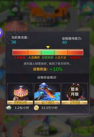 商道高手qq登陆版6