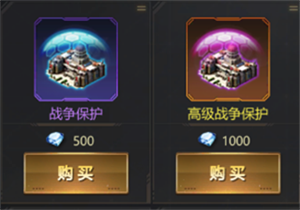 幸存者计划无限金币版道具玩法介绍4
