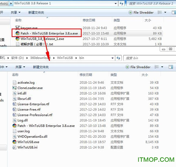 wintousb中文版