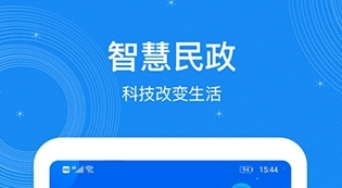 看看民政常见问题1
