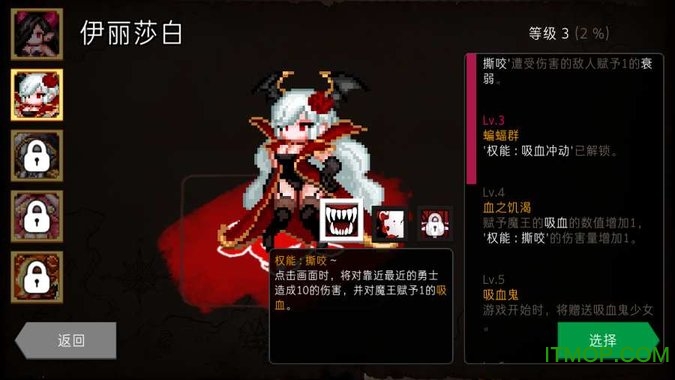 地牢制造者直装破解版(Dungeon Maker)