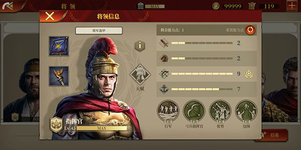 萌新秘籍2